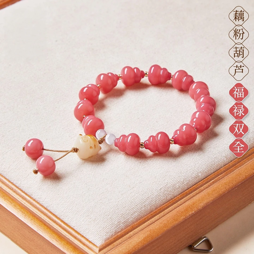 粉菩提雕刻葫芦手串清新国风猫咪吊坠单圈百搭文玩粉菩提女手链