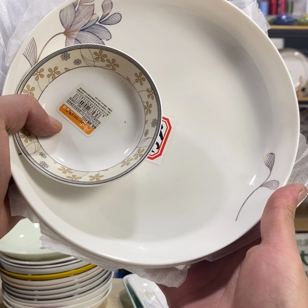 枵***公搪瓷1520号1个蘸料碟6个8寸圆盘