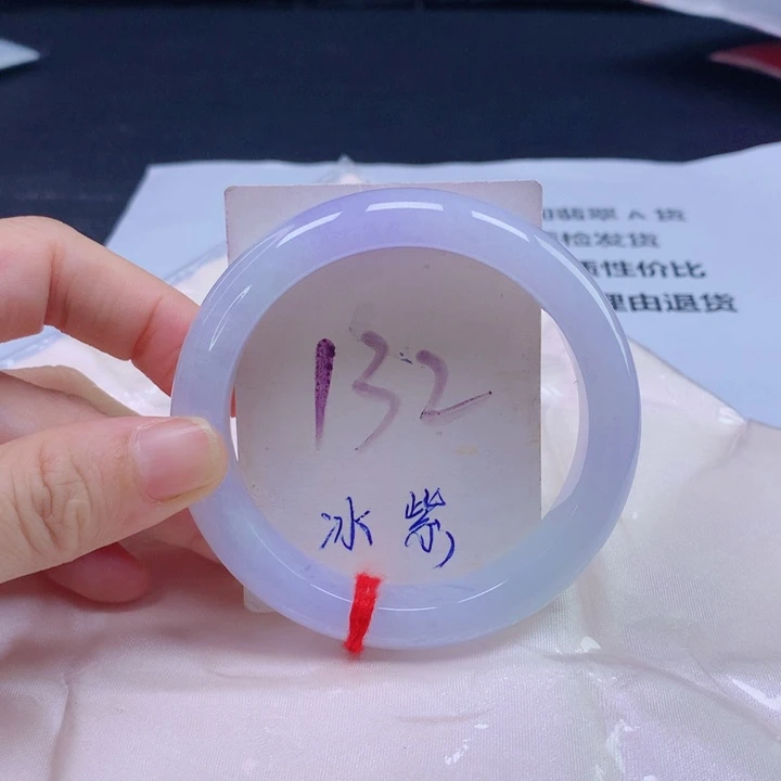 未镶嵌手镯翡翠5555556555