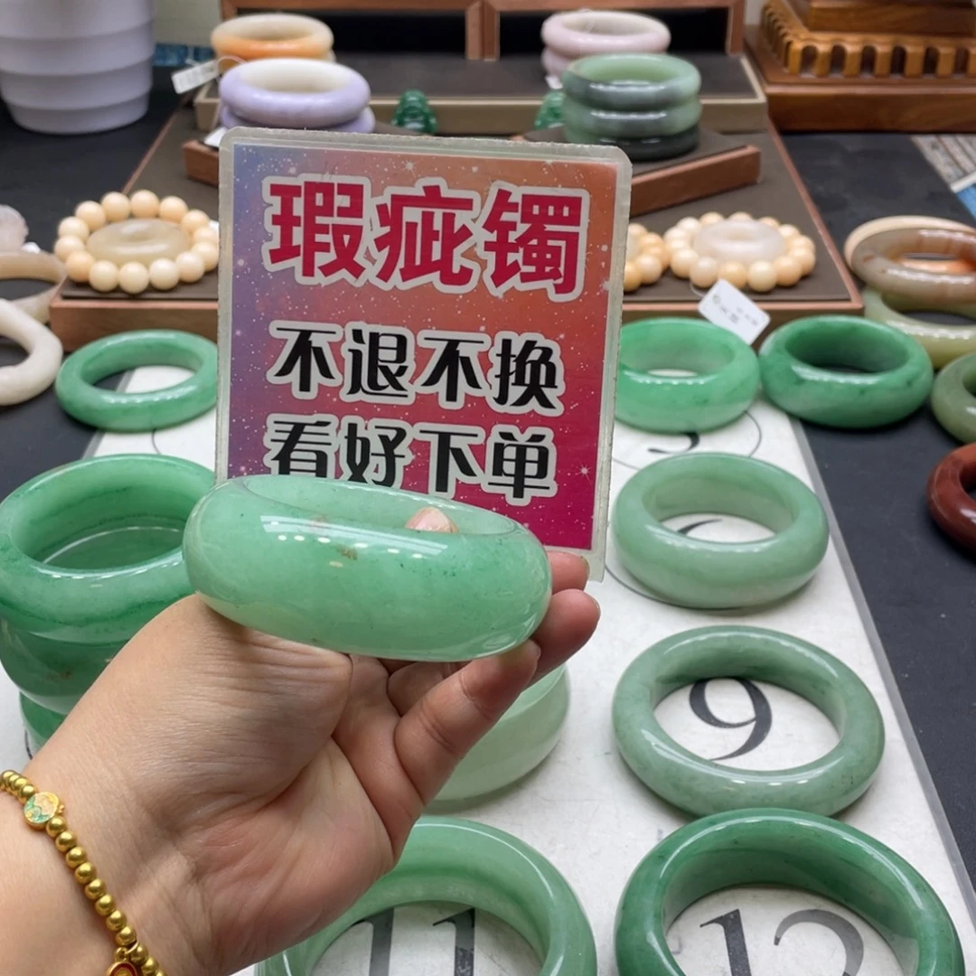 温***馨石英岩玉未镶嵌手镯
