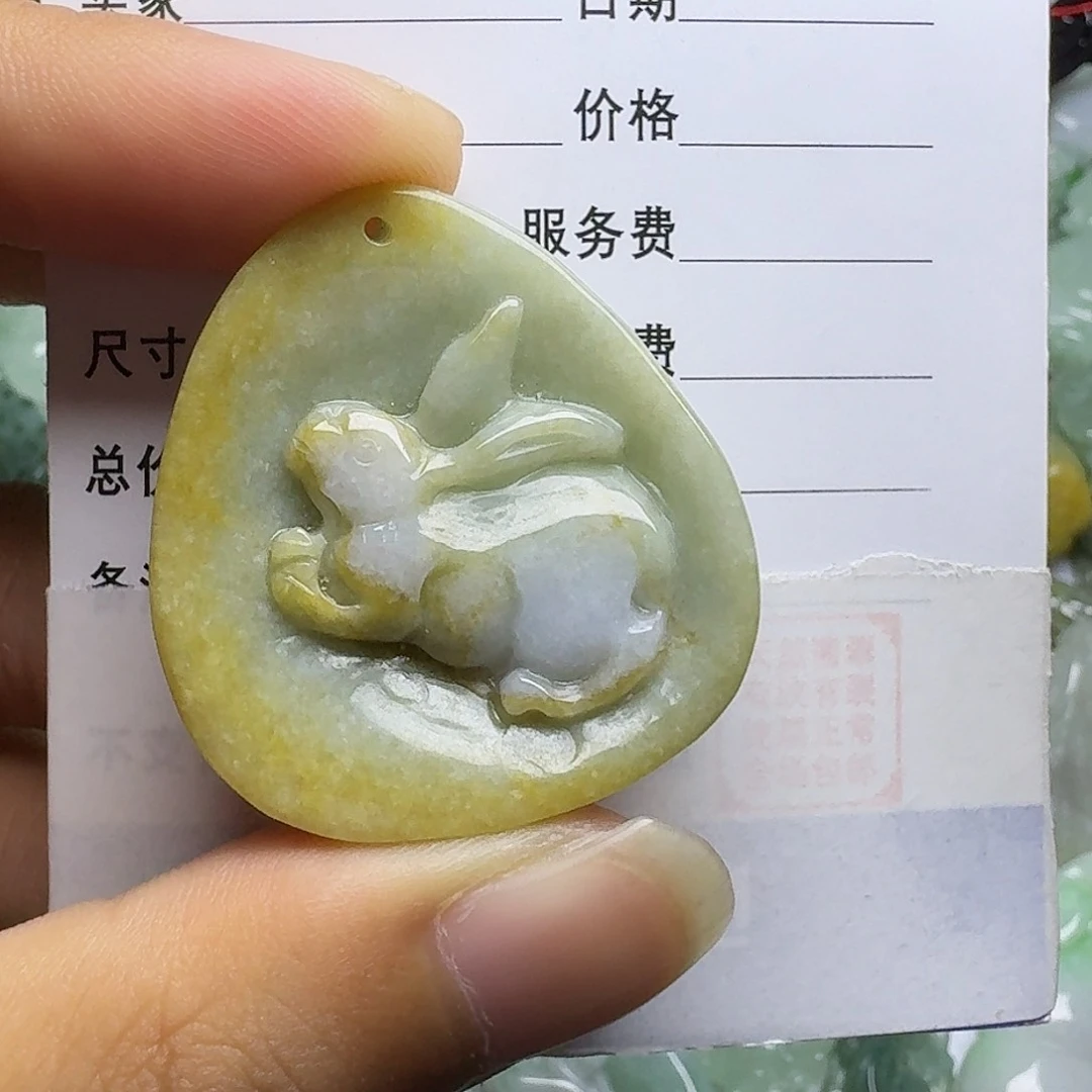 翡翠颈饰未镶嵌吊坠