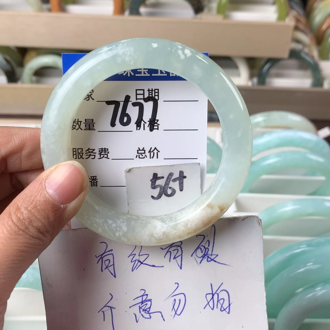 蛇纹石玉手镯未镶嵌7677