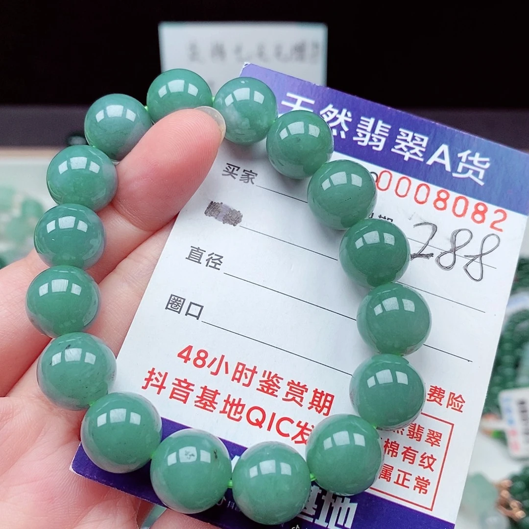 毛衣链未镶嵌翡翠