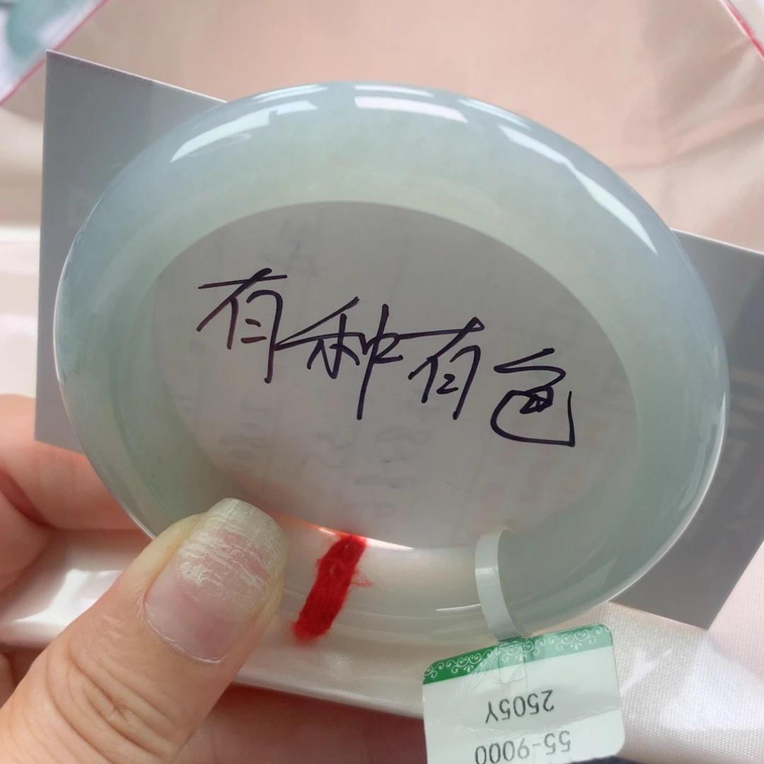 未镶嵌手镯翡翠缅甸天然翡翠55圈
