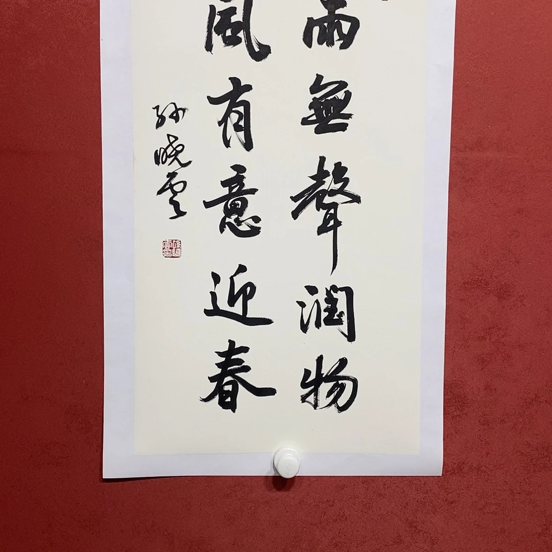 细雨无声直播大漏