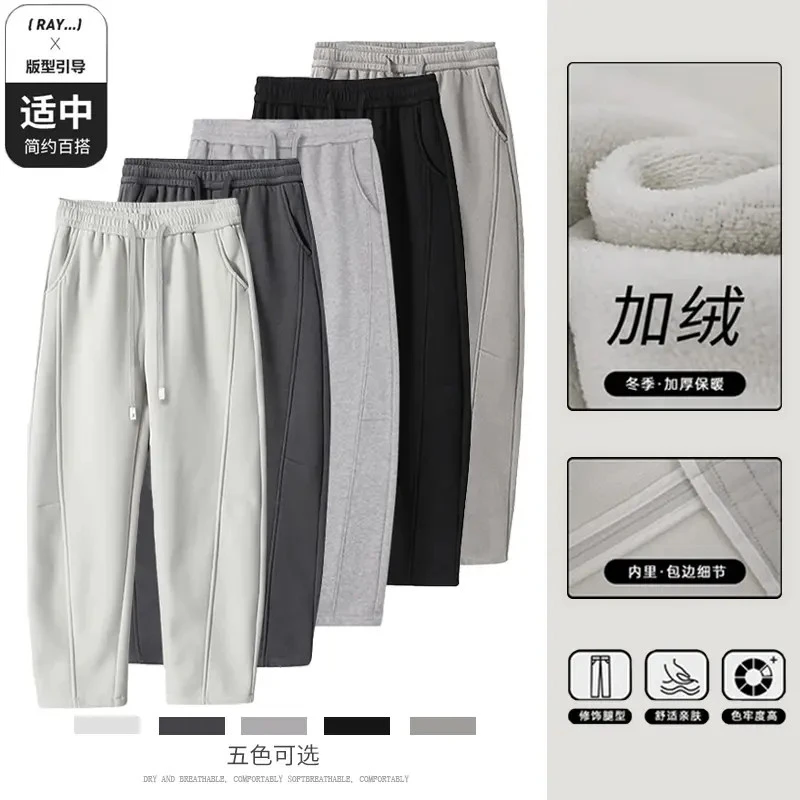 秋冬弯刀重磅立体裁剪休闲裤58-6263直筒加厚运动舒适保暖长裤子