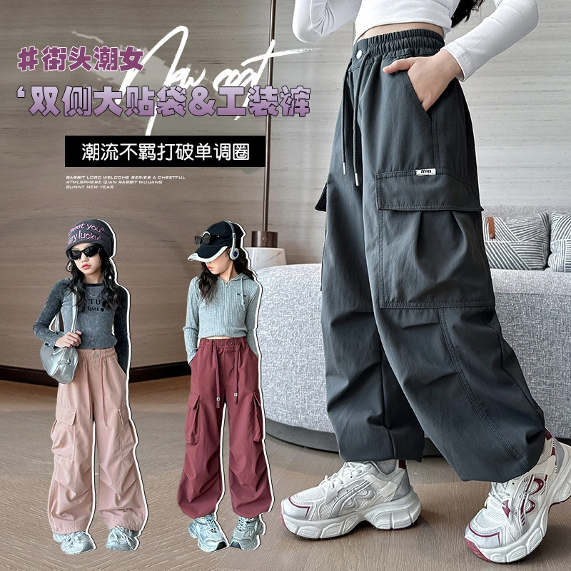 童装女童阔腿工装裤新款2025潮酷春秋儿童中大童休闲长裤女童秋装