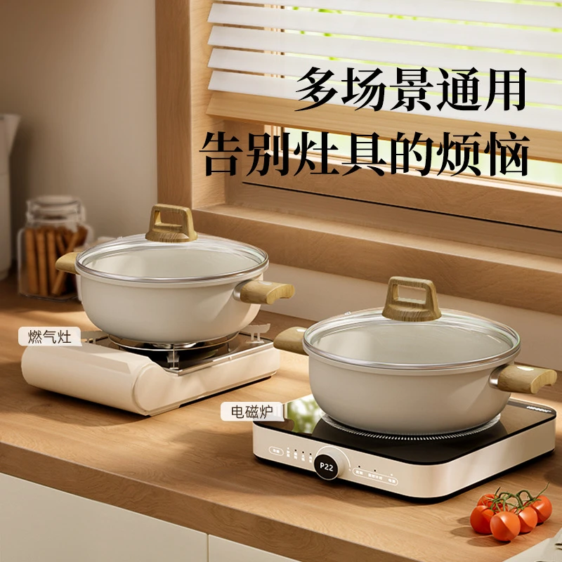 蒸锅不粘锅陶瓷双耳汤锅家用煮汤锅炖锅煮锅燃气灶电磁炉加厚