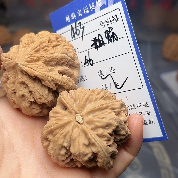 文玩核桃吊坠核桃463