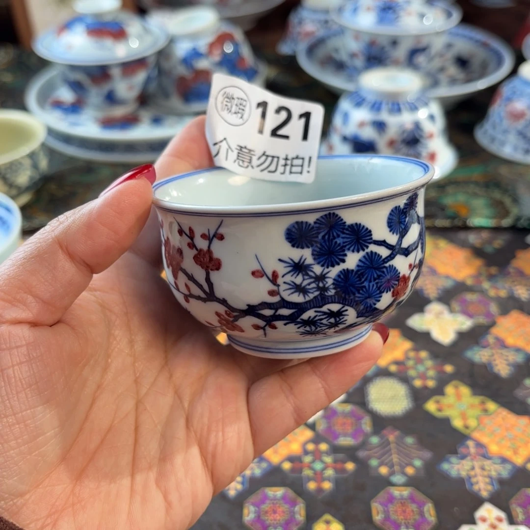 瓷孤品青花手绘松竹梅