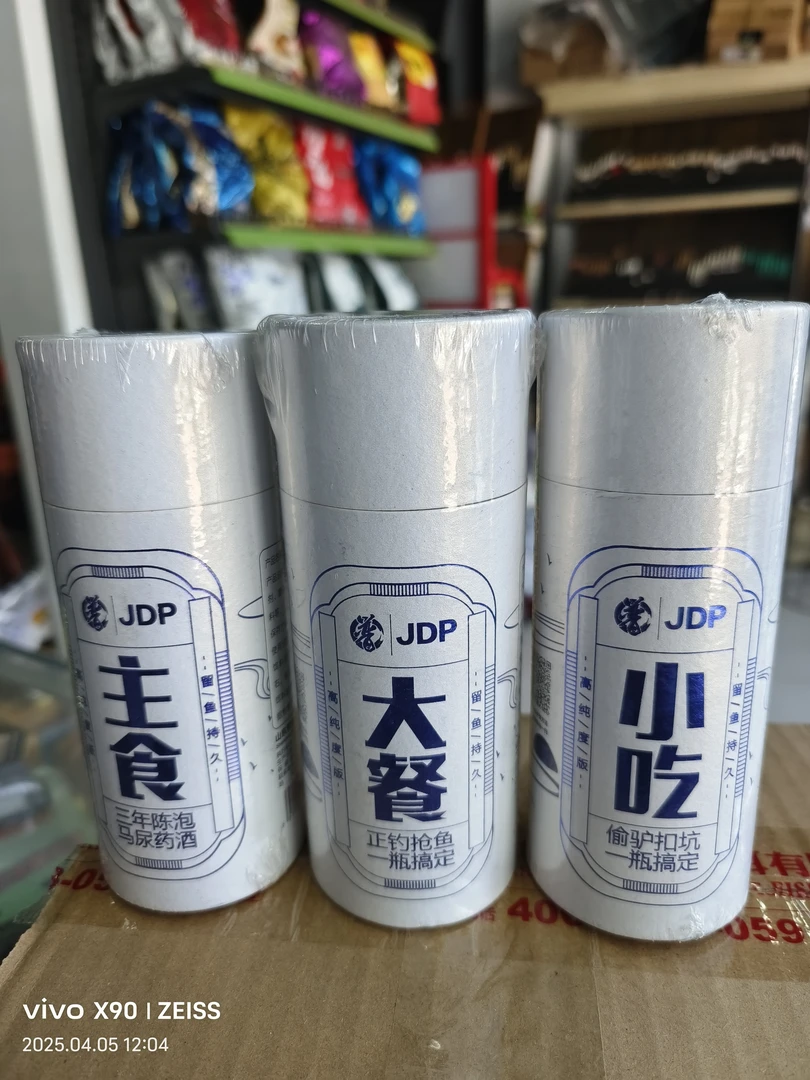 贾东普一瓶搞定 主食 小吃 大餐