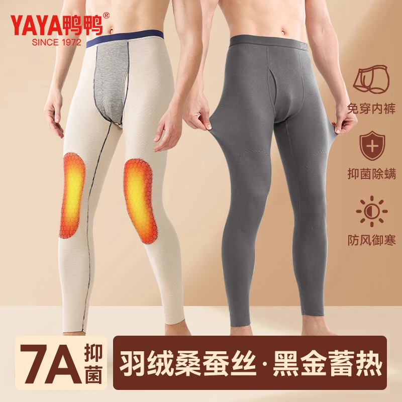 YAYA/鸭鸭7A抗菌男士保暖裤秋裤羽绒蚕丝秋裤蓄热打底居家睡裤