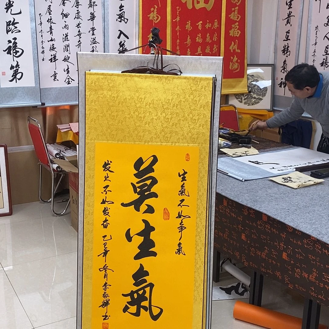 书法书法作品参加