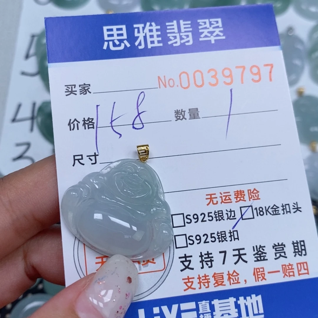 颈饰未镶嵌翡翠天然缅甸翡翠