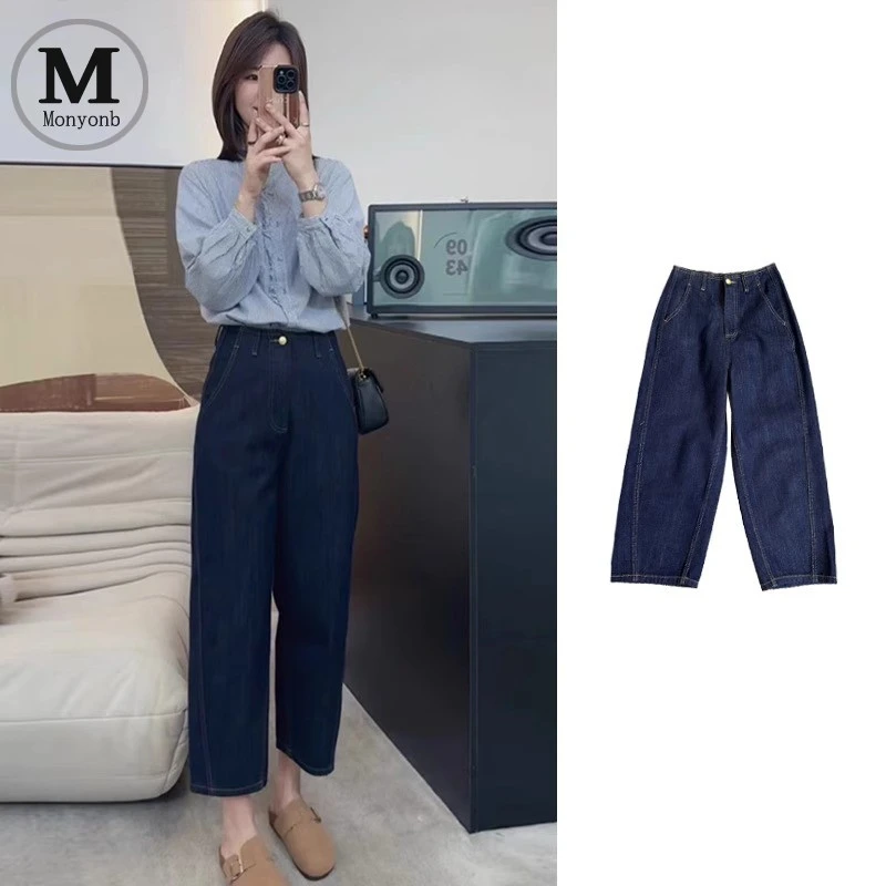 深蓝色哈伦牛仔裤女春秋高腰梨型身材直筒镰刀裤九分香蕉老爹裤