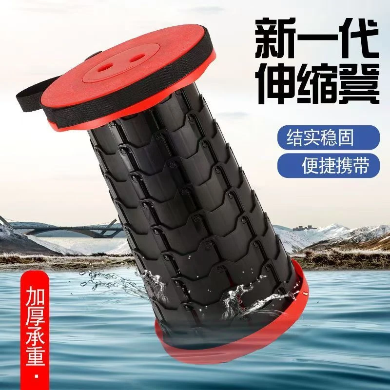 网红收缩折叠凳可调节伸缩便携式户外旅行钓鱼椅子家用塑料小凳子