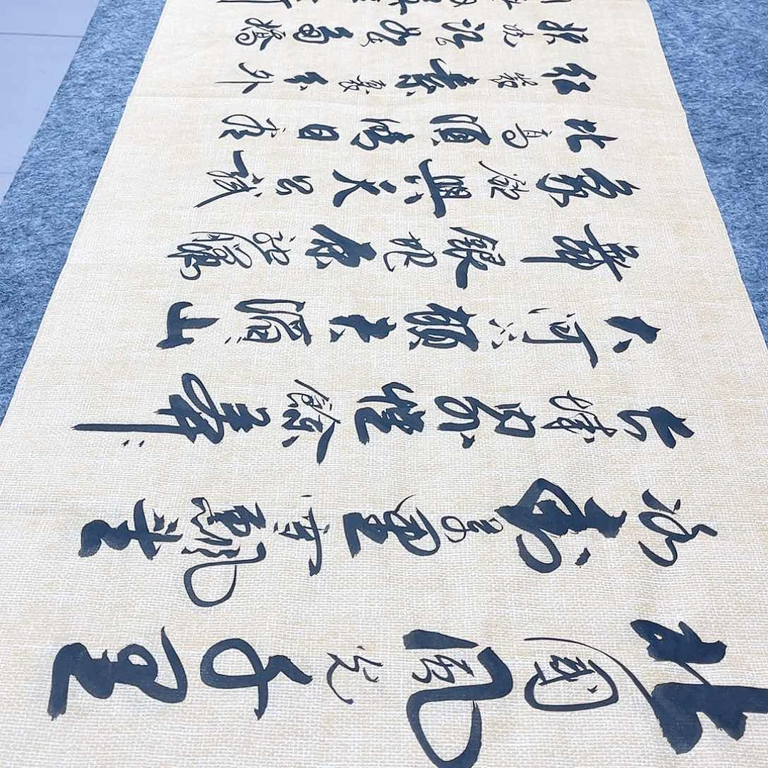 书法宣纸沁园春雪中书协李保军老师手写