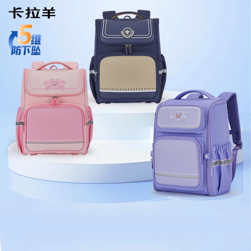 【新品上新】卡拉羊超轻防下坠减负大嘴书包 龙少年CX2214+2687