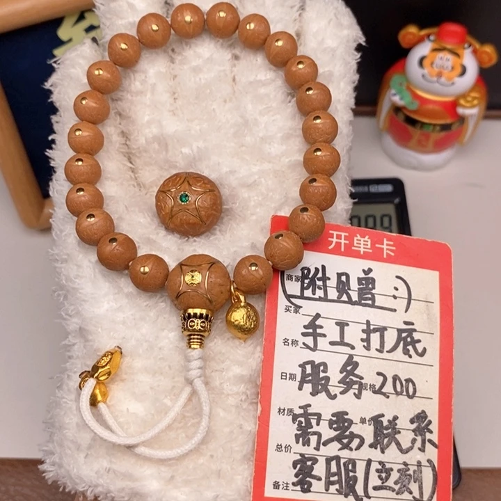 手串凤眼菩提尼泊尔