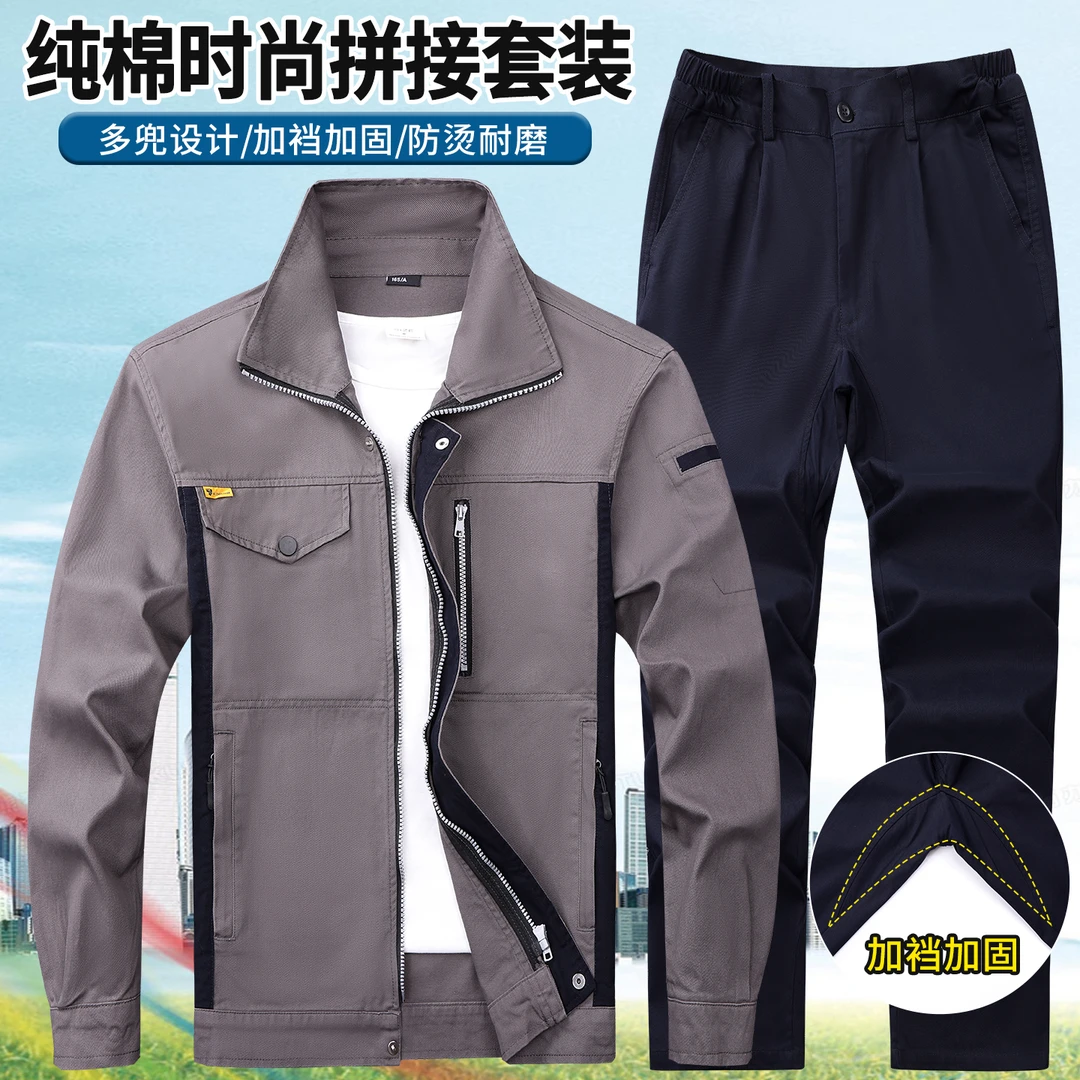 春秋纯棉工装套装防烫耐磨电焊工地劳保迷彩服休闲户外男士工作服