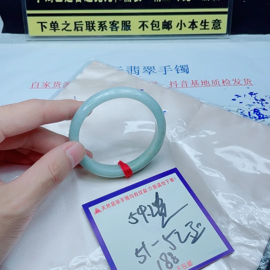 未镶嵌定制翡翠我
