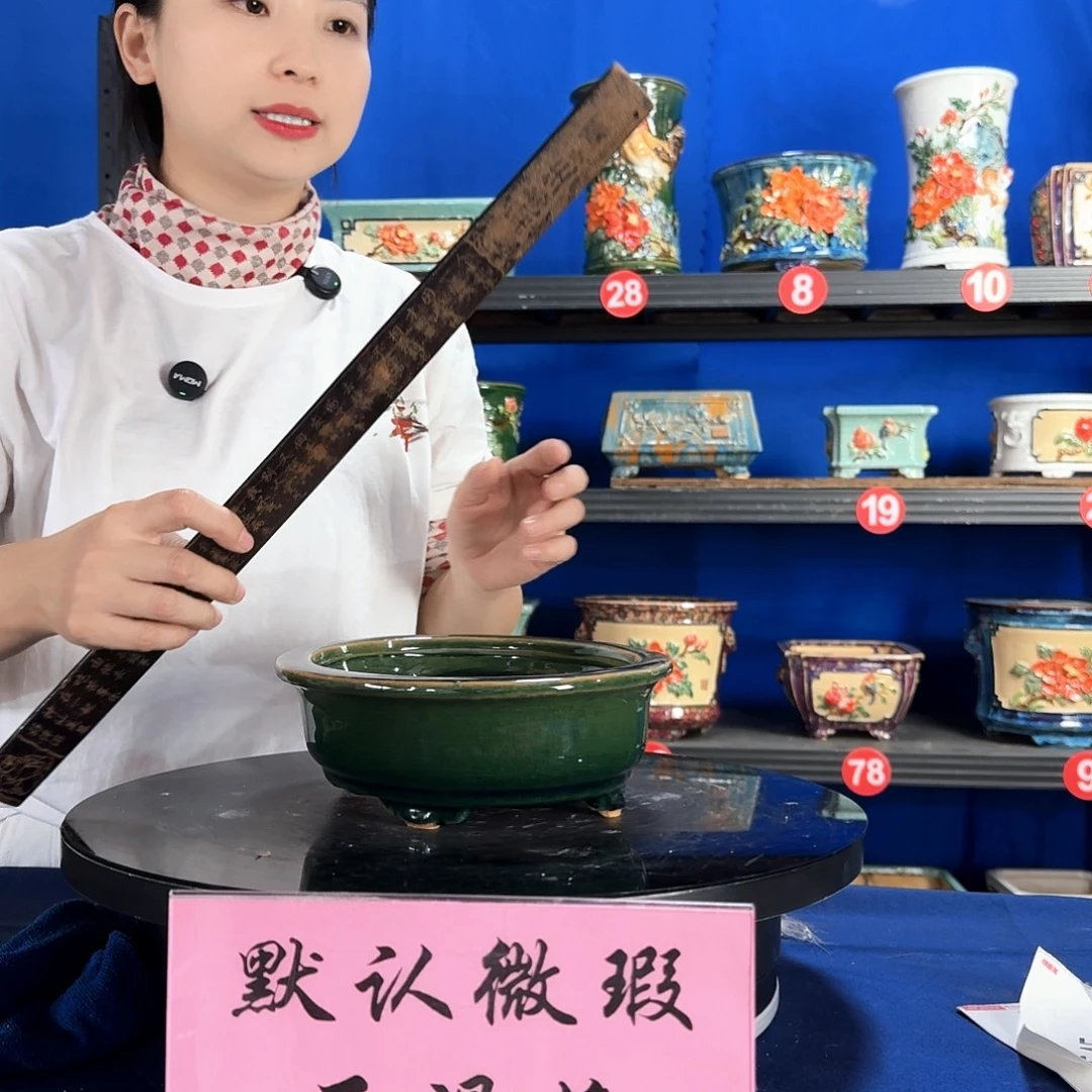 8383石湾微瑕外口长24内深5