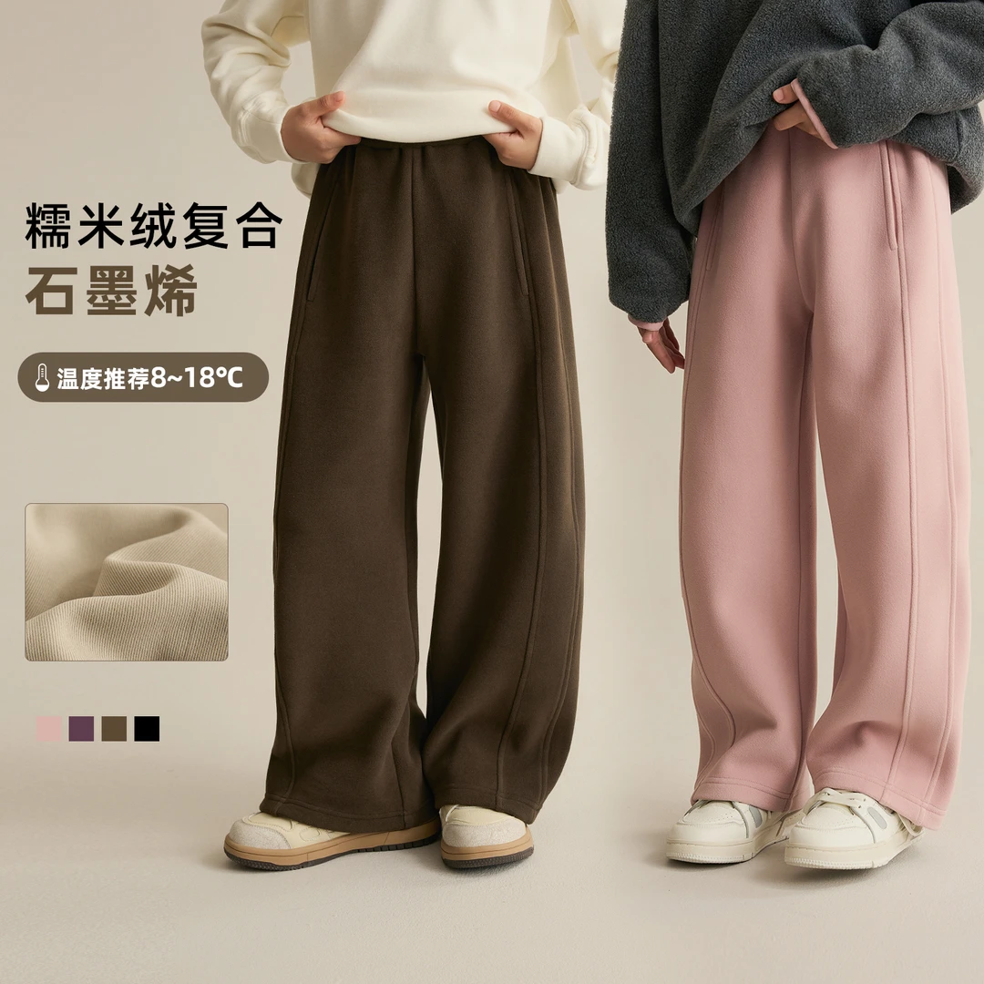 【随心】男女童阔腿裤秋冬款加绒保暖亲子装直筒香蕉裤汉服8876D