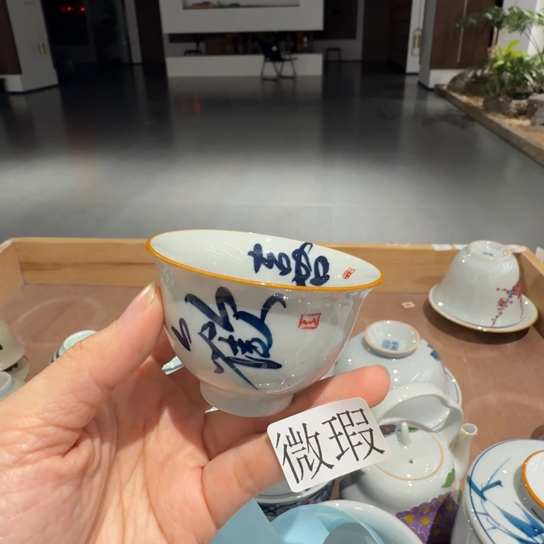 釉下手绘茶具微瑕