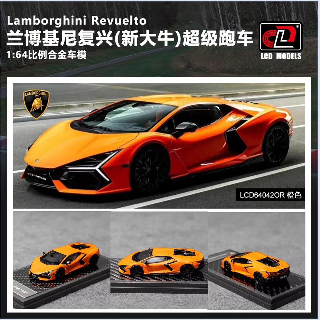 LCD 1:64 兰博基尼 复兴新大牛 Reveulto 合金汽车模型