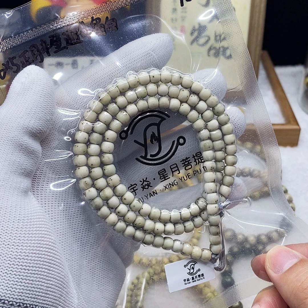 星月菩提手串6x5正月半壁通体留白