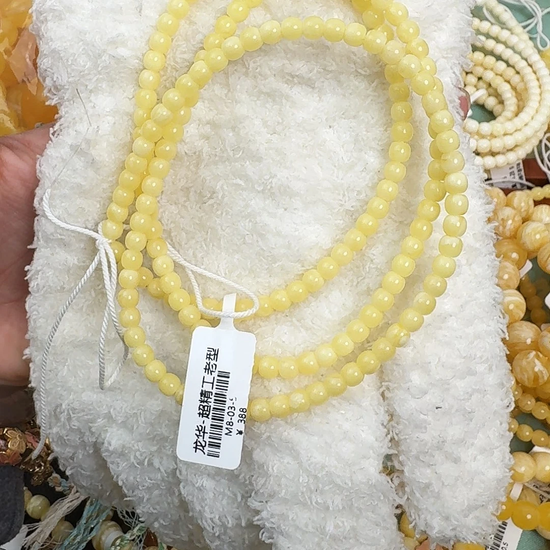琥珀未镶嵌裸石m8