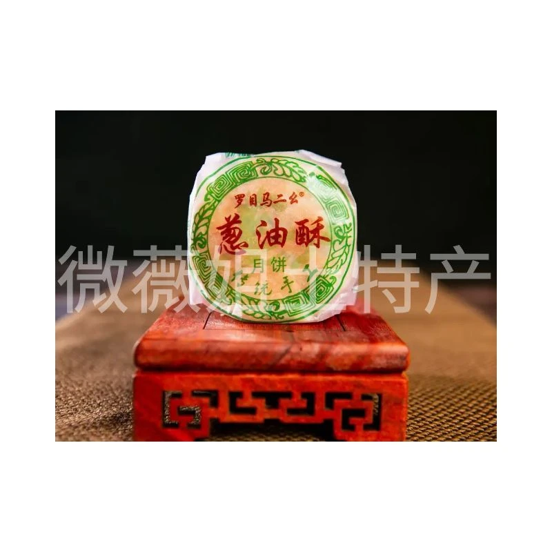 爆款酥饼罗目古镇马二幺纯手工月饼酥饼糕点黄庄月饼