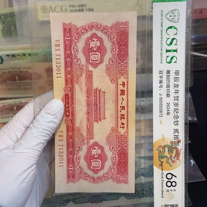 红一011…………………………………