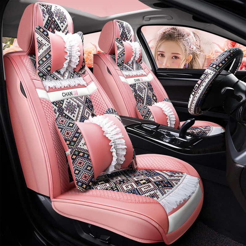 25新款皮亚麻布艺夏季全包汽车座套四季专用花边蕾丝女神通用坐垫