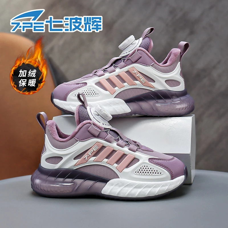 七波辉女童2025秋冬新款青少年加绒保暖防水运动鞋时尚百搭休闲鞋