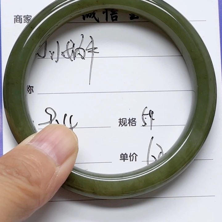 未镶嵌手镯和田玉小**牛