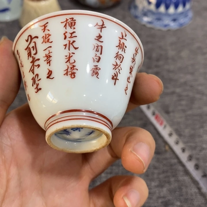 紫砂茶杯非常漂亮好看的碗
