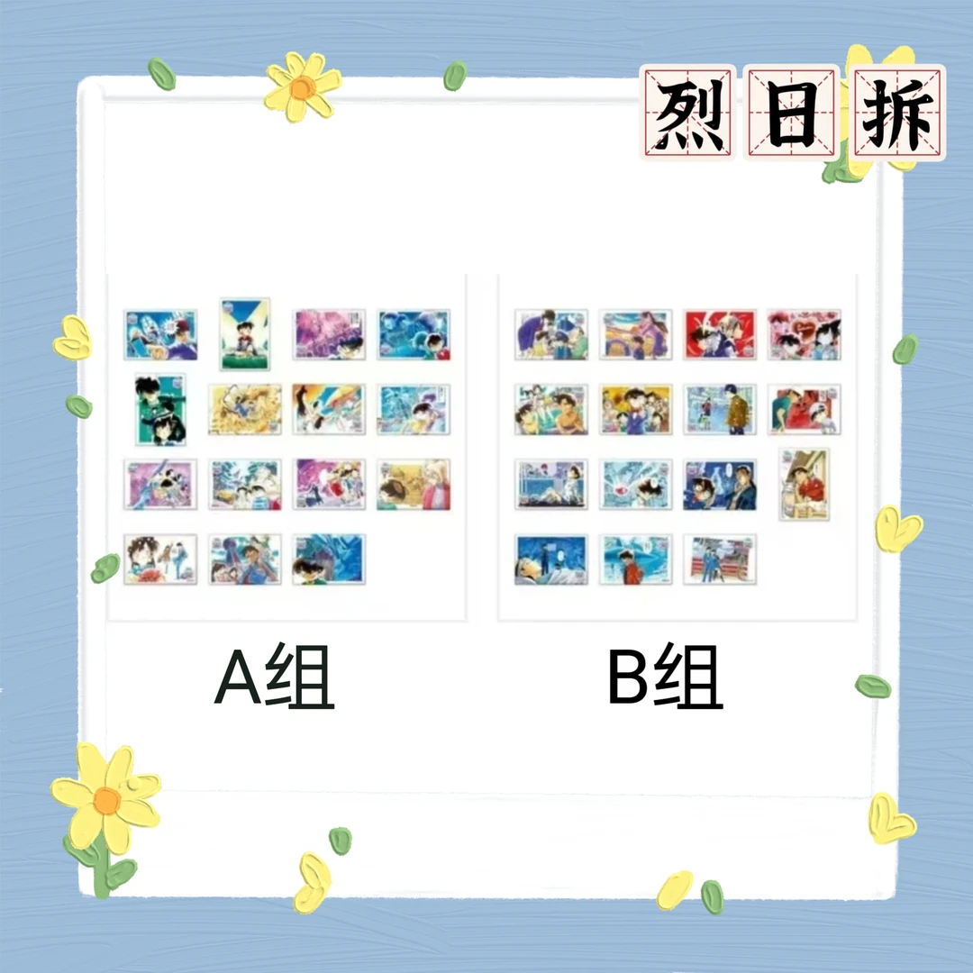 名侦探柯南30周年咖啡方吧唧、明信片、扑克、立牌』