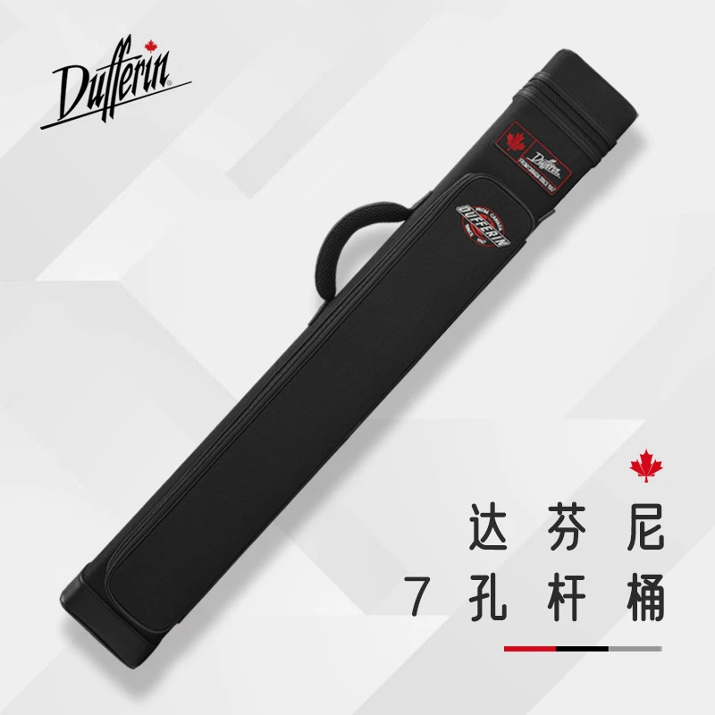 达芬尼七孔杆桶2分之1球杆大头杆帆布杆桶中式黑八桌球台球用品