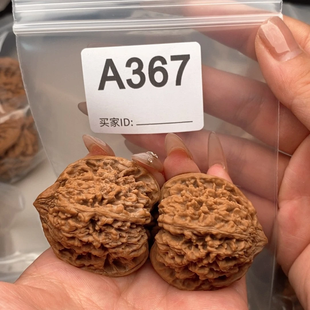 文玩核桃吊坠38全品满天星