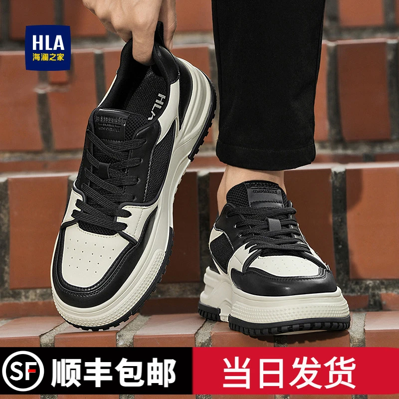 HLA/海澜之家男鞋新款夏季潮流拼接舒适休闲鞋增高复古百搭板鞋