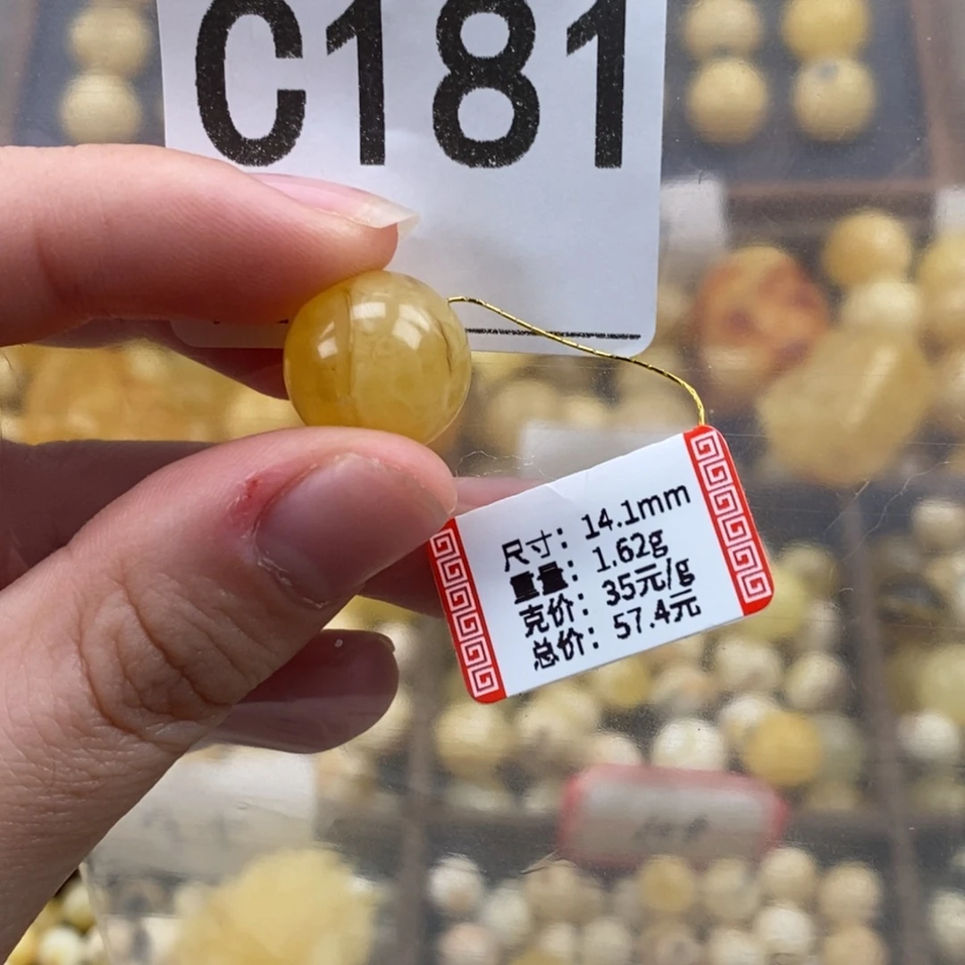 琥珀未镶嵌珠宝奇石