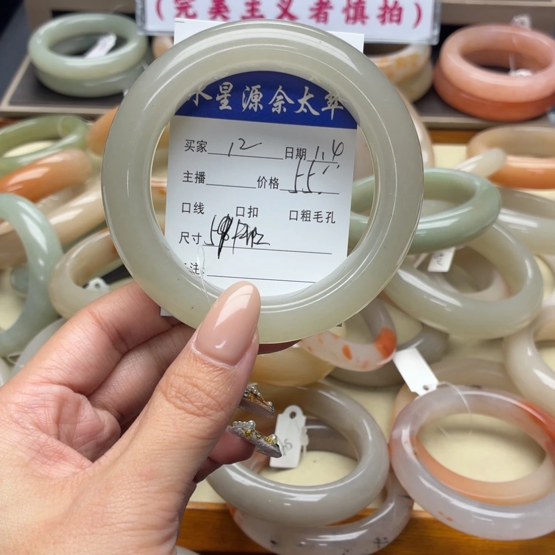 石英岩玉未镶嵌手镯
