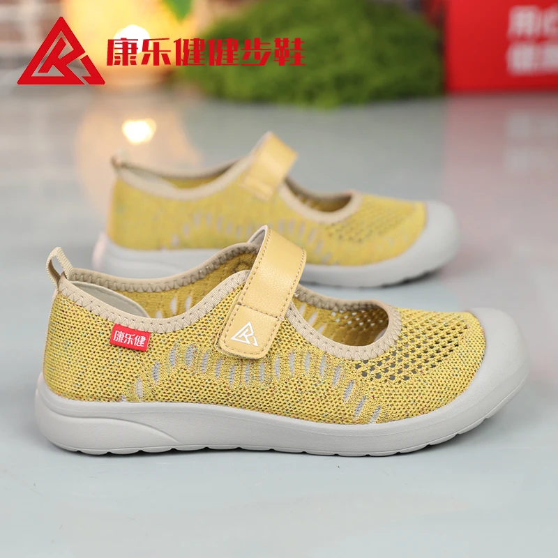 康乐健老人鞋夏季妈妈鞋子透气软底软面老北京布鞋一脚蹬懒人套脚