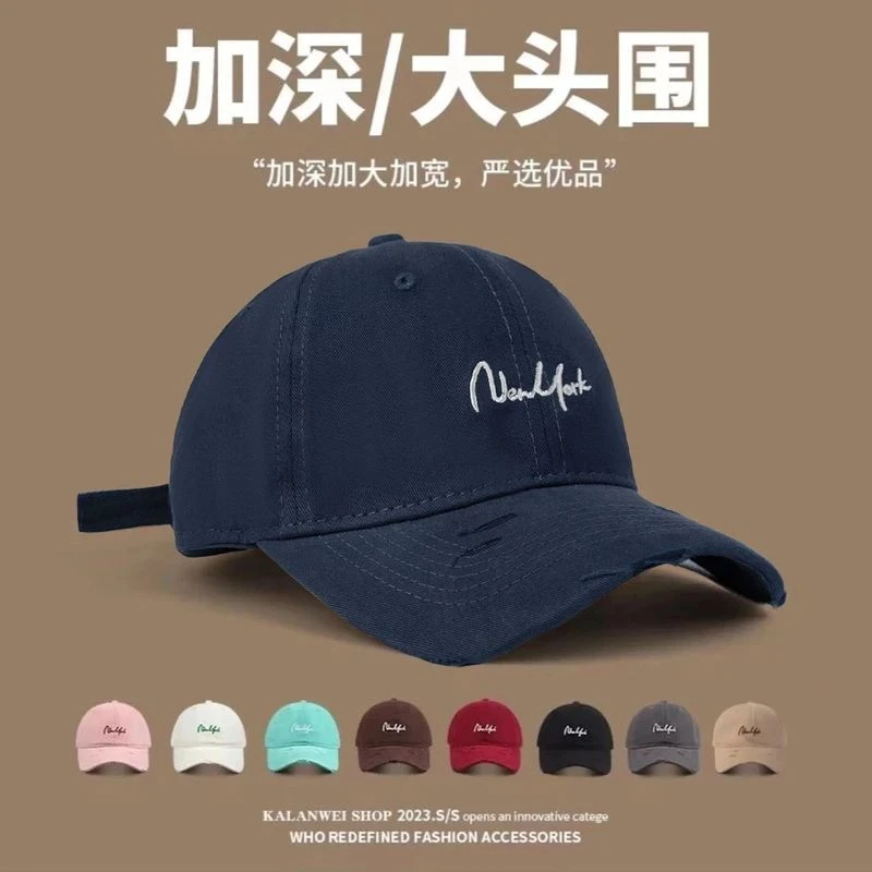 元族2025大头围男女同款加厚户外韩版百搭鸭舌帽时尚春夏棒球帽推