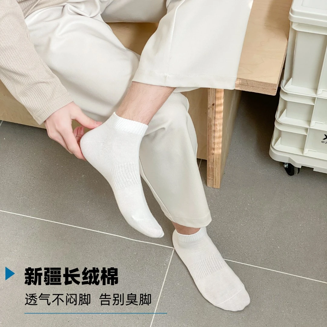 白色袜子男短袜夏季薄款棉袜透气吸汗低帮短筒男士隐形防滑短筒袜
