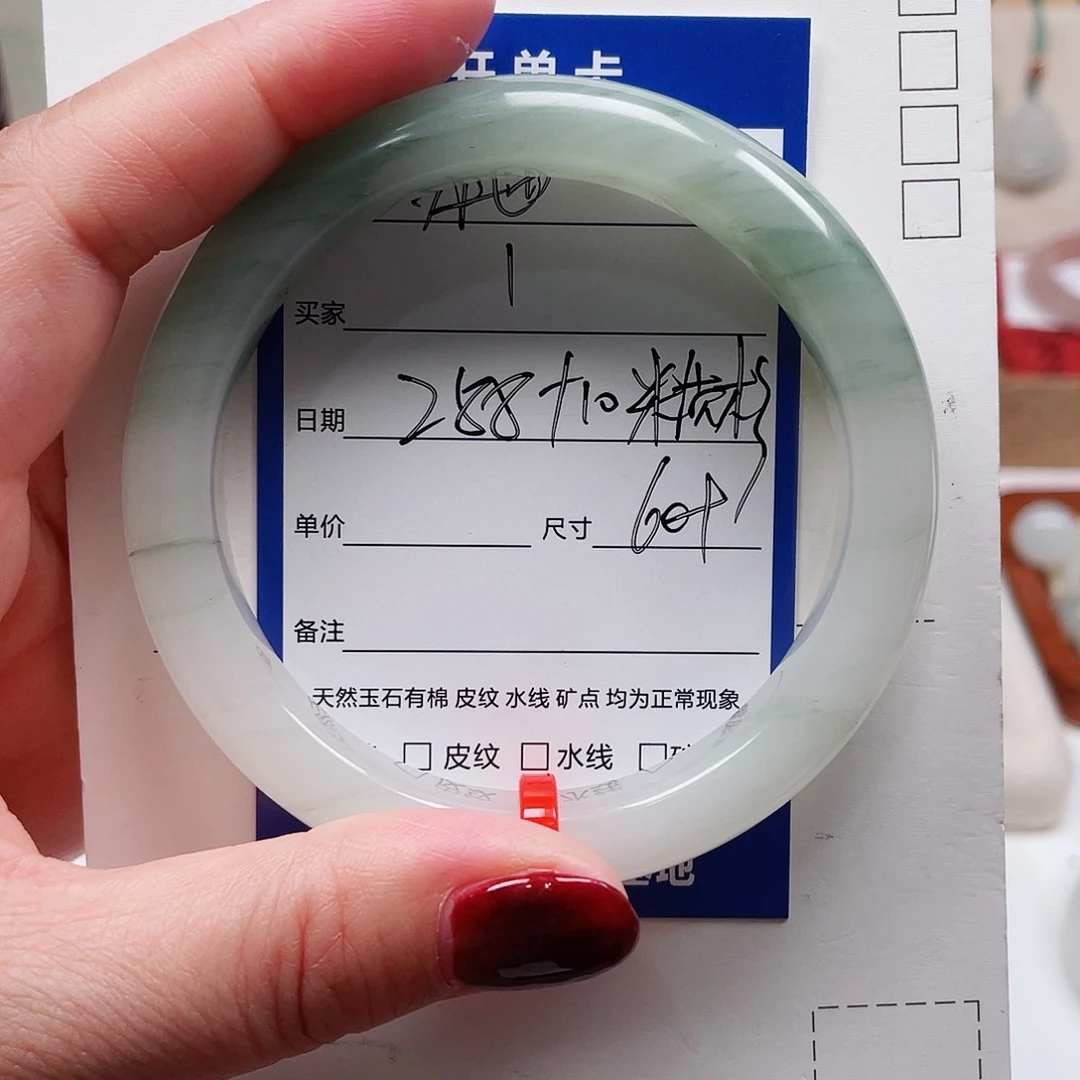 未镶嵌手镯石英质玉（金丝玉）1