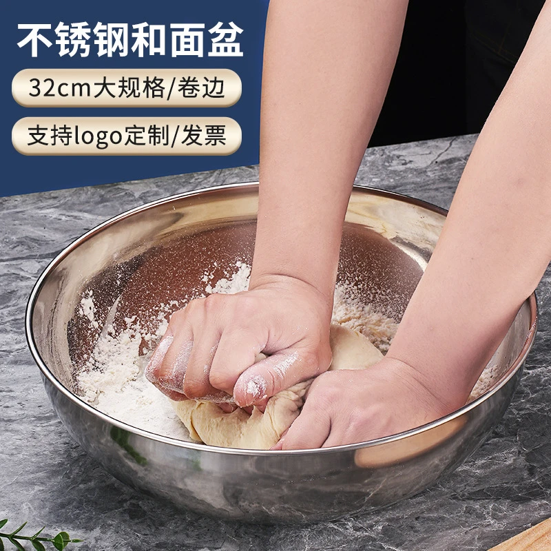 无盖 【新疆包邮】不锈钢和面盆家用盆32cm大号发面盆揉面盆
