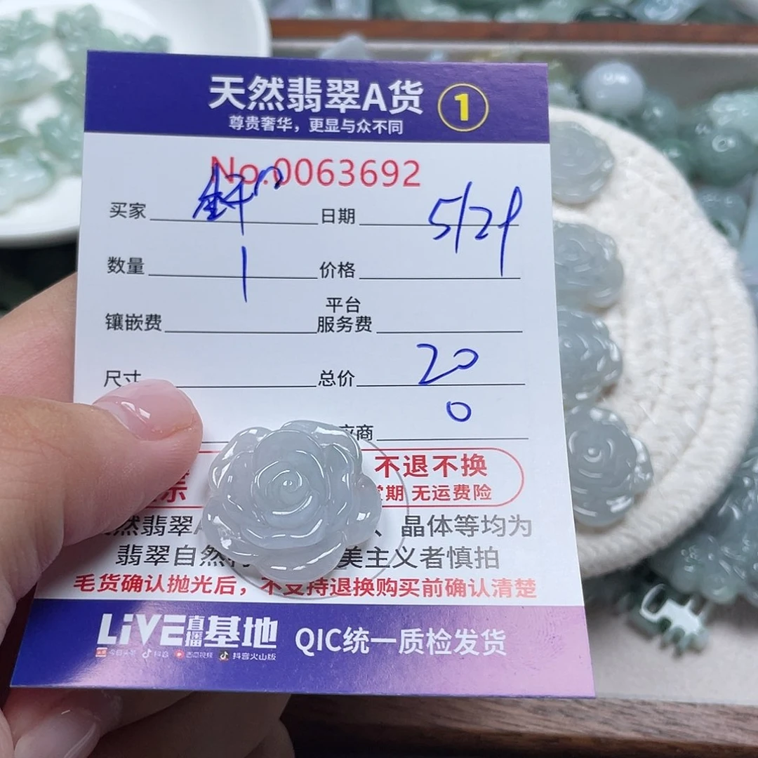 翡翠未镶嵌颈饰纤**点