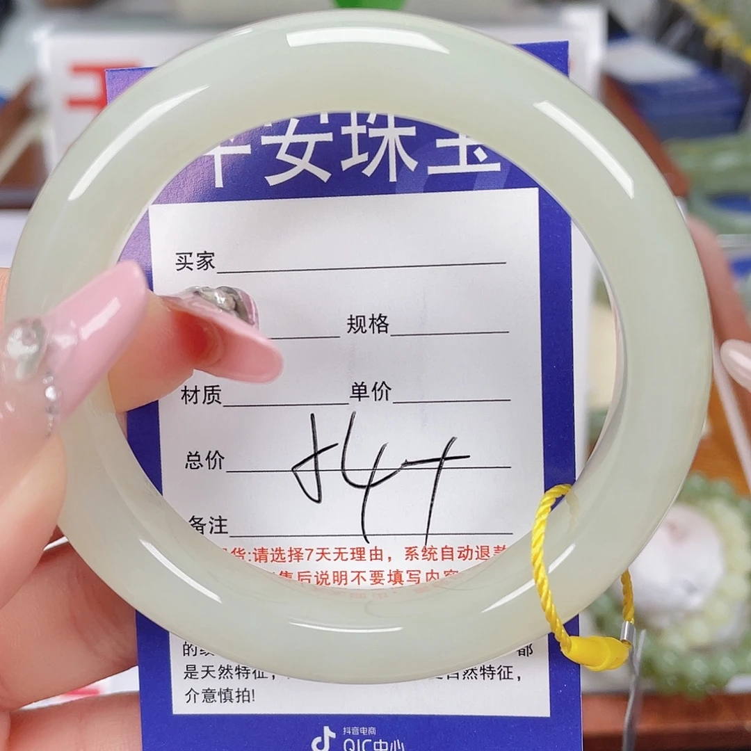 和田玉未镶嵌手镯